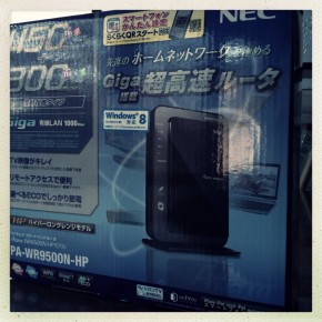光の速さで飛べるのか！？