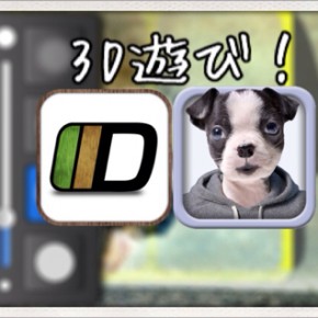 とびだせ動物の森（違）