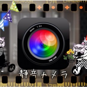突撃 隣のミケりんこ