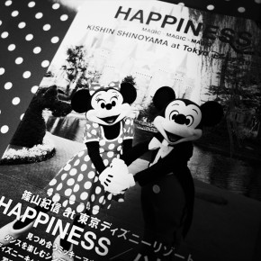 篠山紀信が撮るディズニー世界　Happiness