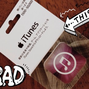 iTunesカード増量なう
