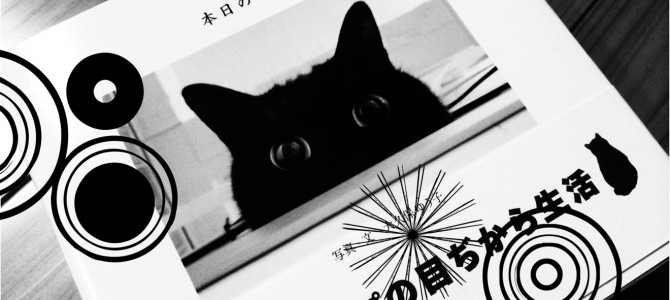 本日のスープ 大久保ゆう子 本日のスープ 大久保ゆう子