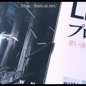 Lightroom とSilkypixを併用