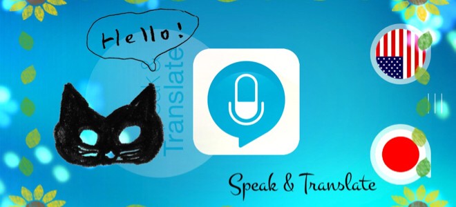 Speak & Translate Speak & Translate