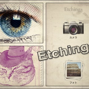 Etchings 銅板画にしませふか