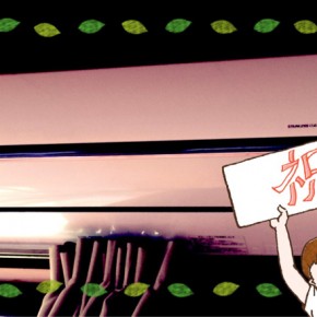 真夏の夜のエアコン・ブレイク