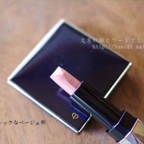 2014 秋冬 cle de peau beaute