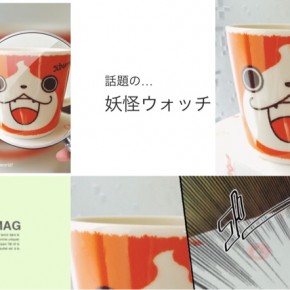 マグカップは増殖する