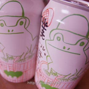 かえるビール