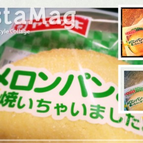 メロンパンの皮　焼いちゃいました