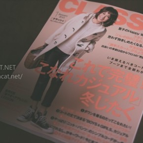 CLASSY 2015年01月号　鉄オタ編
