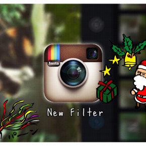 インスタグラム新フィルター