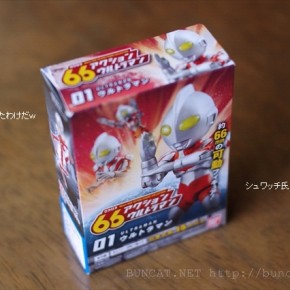 ウルトラマン親子（家族の肖像）