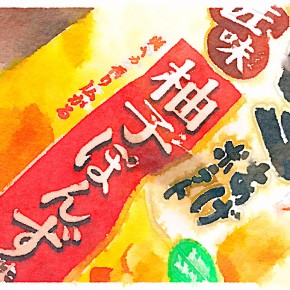 堅あげポテト 柚子ぽんず味