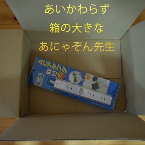 ACアダプタ対応タップ