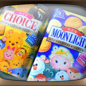 チョビスケ&ディズニー