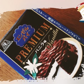 エンゼルパイ プレミアム