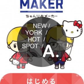 ちゃんりおメーカー