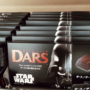 ダース卿のダースチョコ