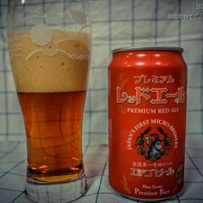 エチゴビール　プレミアムレッドエール
