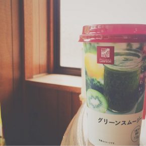 グリーンスムージー