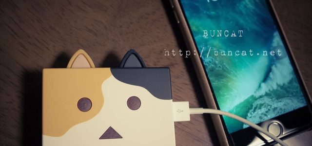 にゃんぼーミケちゃんモバイルバッテリー にゃんぼーミケちゃんモバイルバッテリー