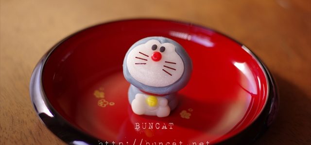 ドラえもんは食べられるのか ドラえもんは食べられるのか