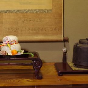 謹賀新年 2017