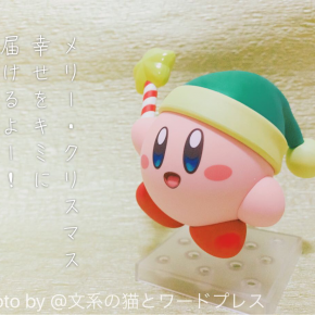 2016/12/24 クリスマス・イヴ