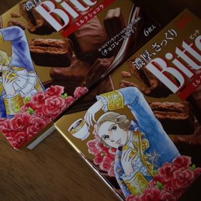 ベルばら版のビッテ箱
