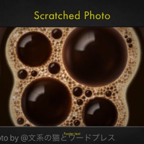 Percolatorという不思議ちゃん