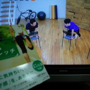世界一伸びるストレッチ