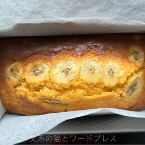 くだものクッキング消化試合