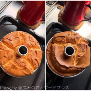 シフォンケーキ焼き続け